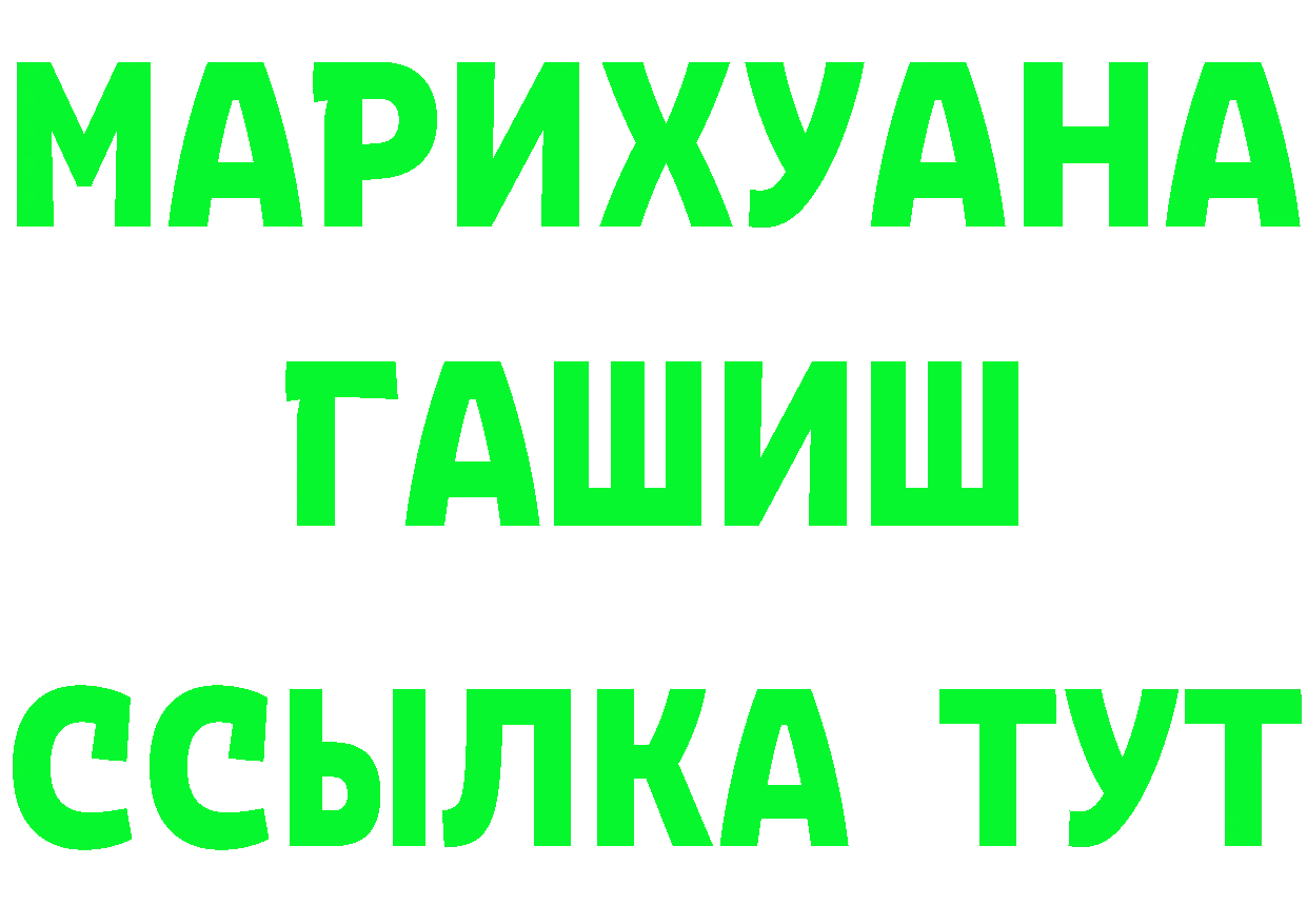 Где найти наркотики? площадка телеграм Ульяновск