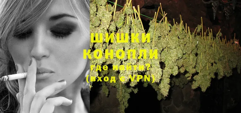 МАРИХУАНА Ganja  Ульяновск 